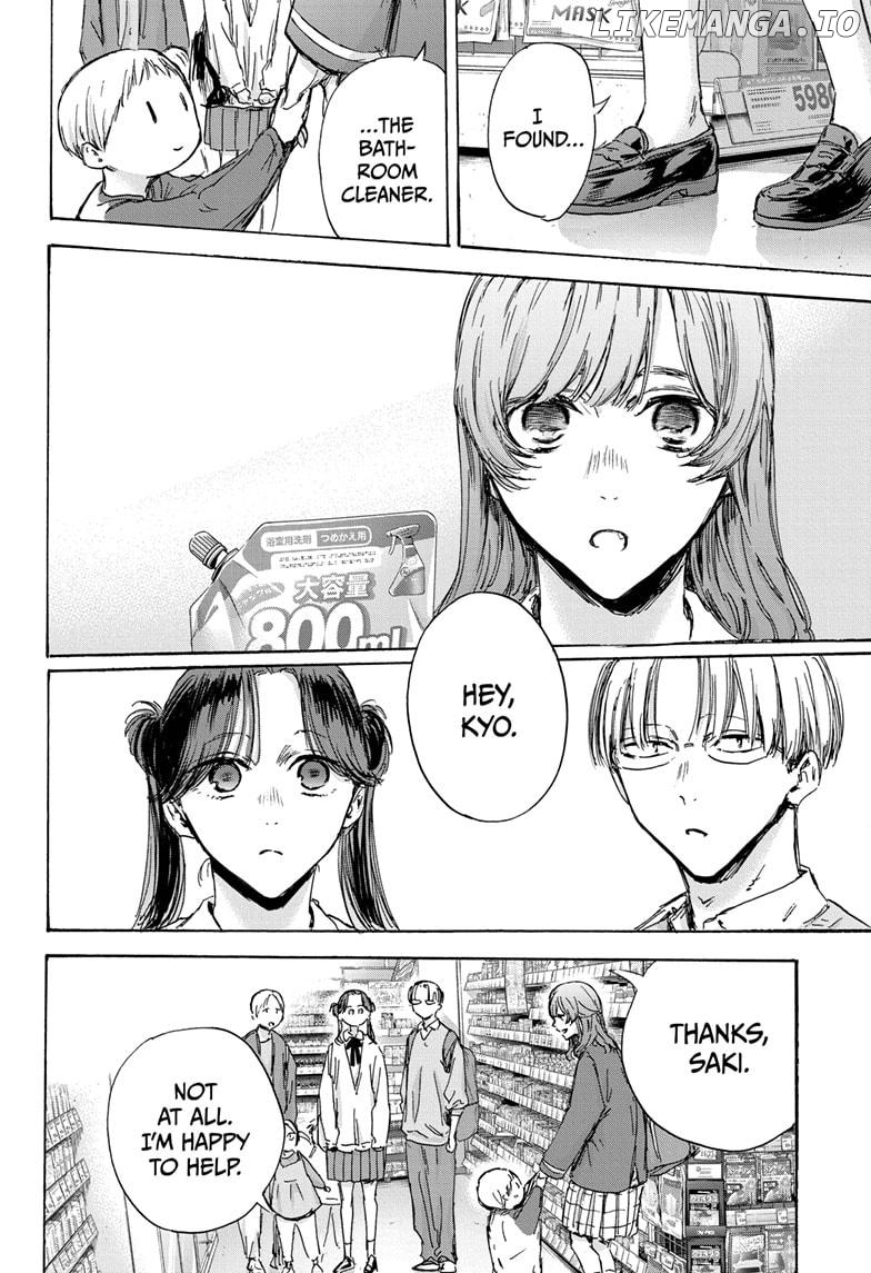 Blue Box, Chapter 136 image 02